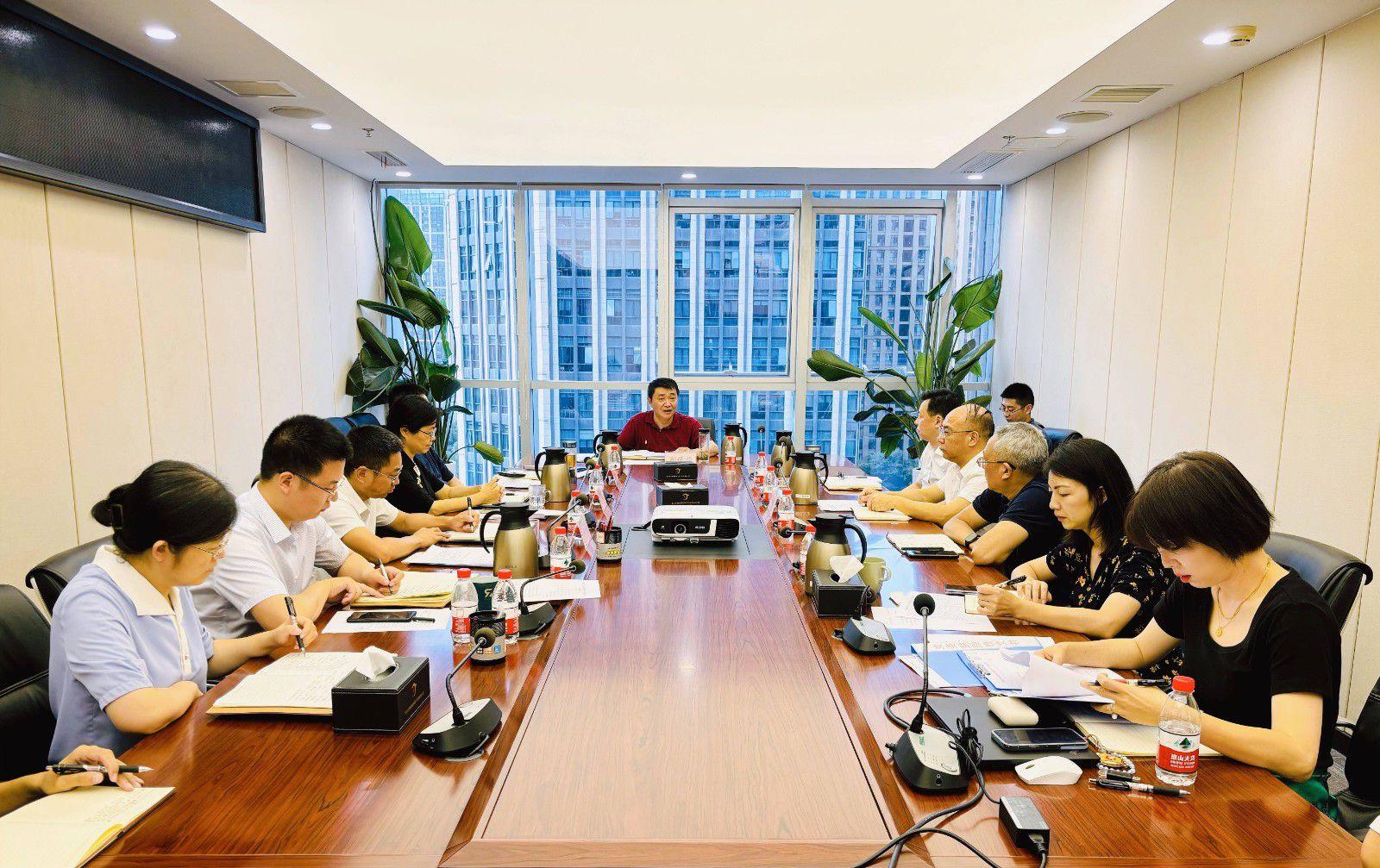 省国投<a href='http://y6n.cs-grc.com'>十大赌网app下载</a>召开党委（扩大）会议专题学习党的二十届三中全会精神